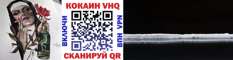 Кокаин 97%  Верещагино 