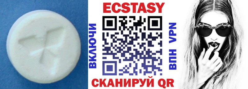 это официальный сайт Верещагино ЭКСТАЗИ ешки