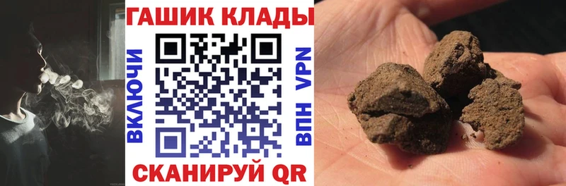 купить наркоту  Верещагино  ГАШИШ hashish 