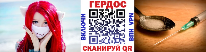 Героин хмурый MEGA Верещагино