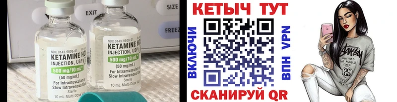 закладка  Верещагино  КЕТАМИН ketamine 