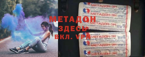 гашишное масло Богданович