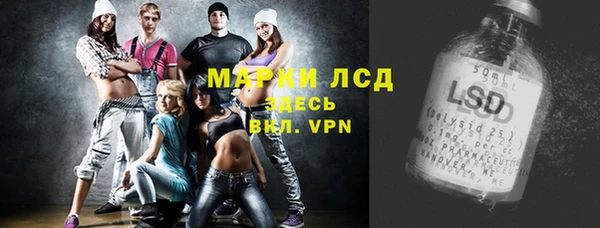 гашишное масло Богданович