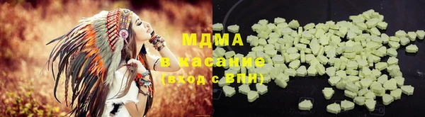 кокаин колумбия Богородицк