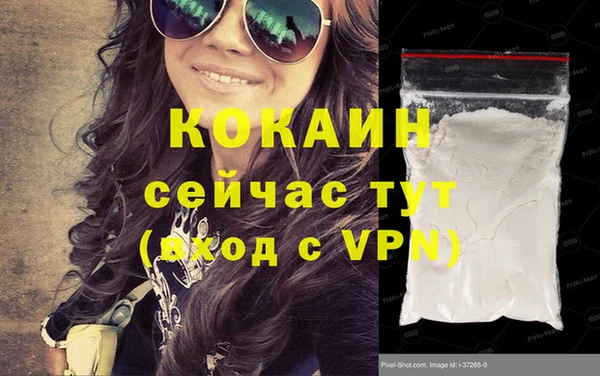 мефедрон VHQ Снежногорск