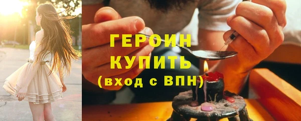 кокаин колумбия Богородицк