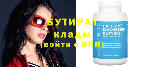 кокаин колумбия Богородицк
