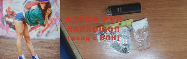 гашишное масло Богданович