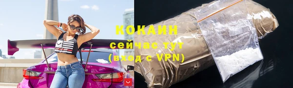 кокаин колумбия Богородицк