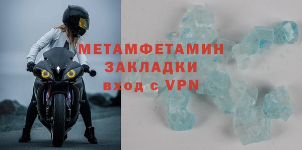 гашишное масло Богданович