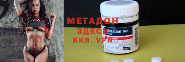кокаин колумбия Богородицк