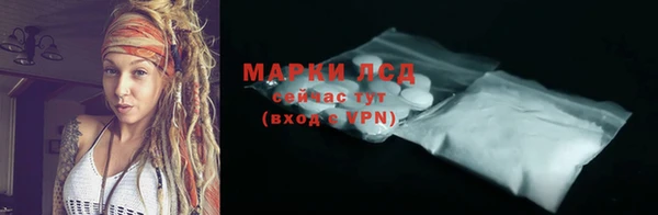 гашишное масло Богданович