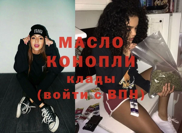 гашишное масло Богданович