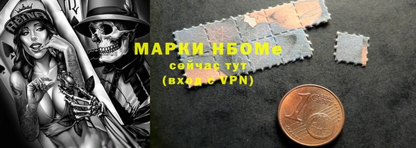 кокаин колумбия Богородицк