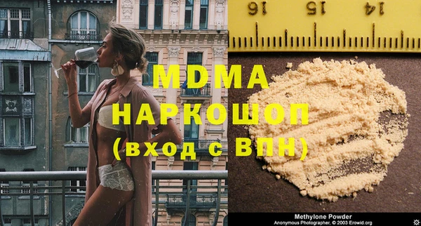 кокаин колумбия Богородицк