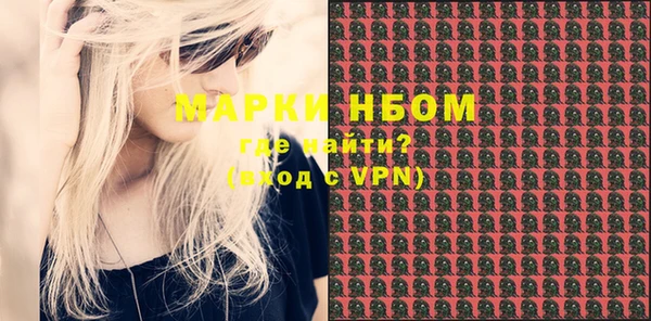 кокаин колумбия Богородицк