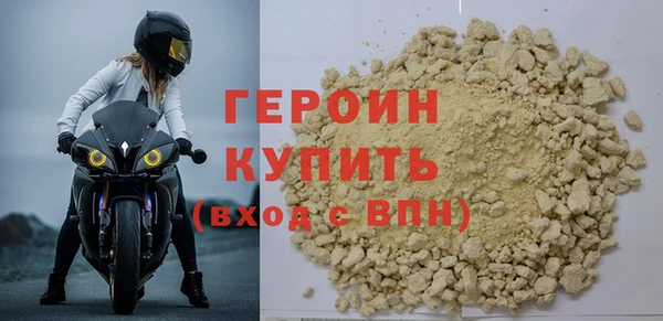 кокаин колумбия Богородицк