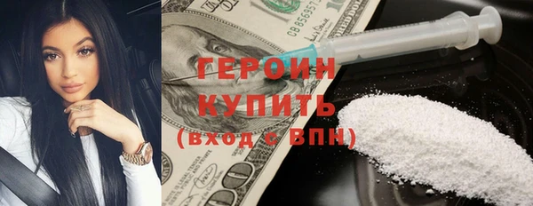 кокаин колумбия Богородицк