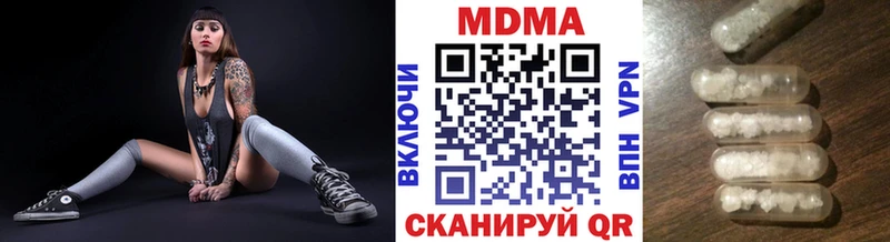 МДМА молли  Верещагино 