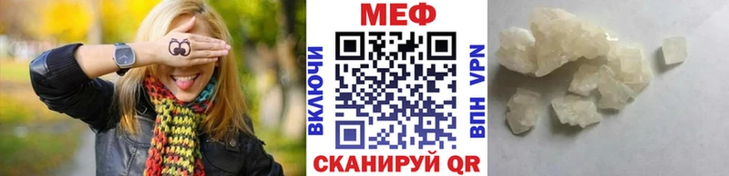 Меф мука  kraken рабочий сайт  Верещагино  купить  цена 