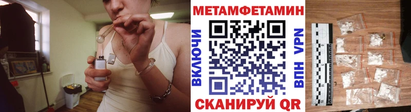 Метамфетамин витя  сколько стоит  Верещагино 